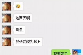 都昌专业要账公司如何查找老赖？