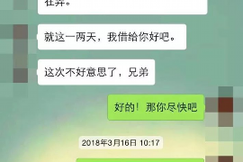 都昌遇到恶意拖欠？专业追讨公司帮您解决烦恼